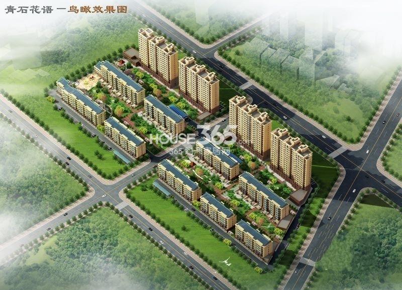 双虎全屋正式发布《中国健康人居生活方式》-北京搜-双虎家居(图4)