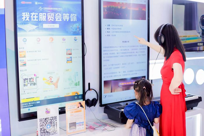 北京广播电视台亮相2023年服贸会 多元产品带来精彩新体验(图3)