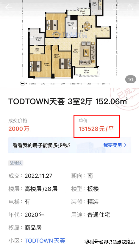 光合上城-上海(光合上城)首页网站光合上城欢迎您光合上城楼盘详情价格(图7)