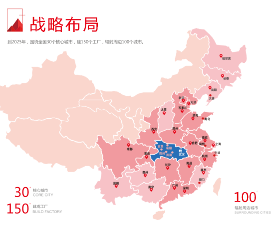 全球智能化程度高的装配式生产基地今日在武汉投产(图8)