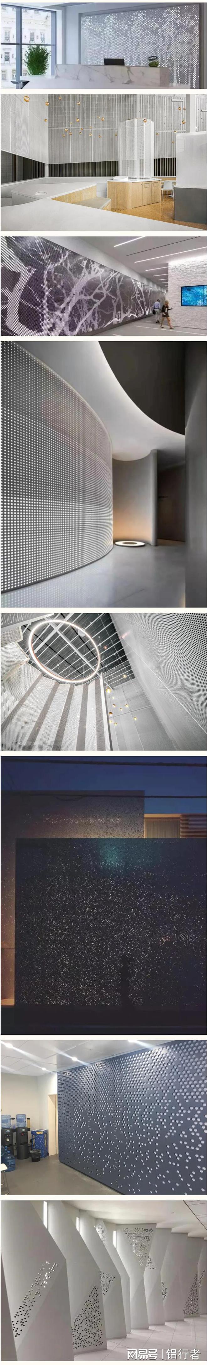 室内铝板隔断装饰深受设计师和工程方喜爱(图1)