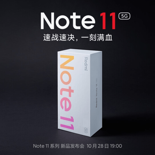 Redmi Note 11ProPro+ 名称确认：AG玻璃后盖最厚处 834m(图4)