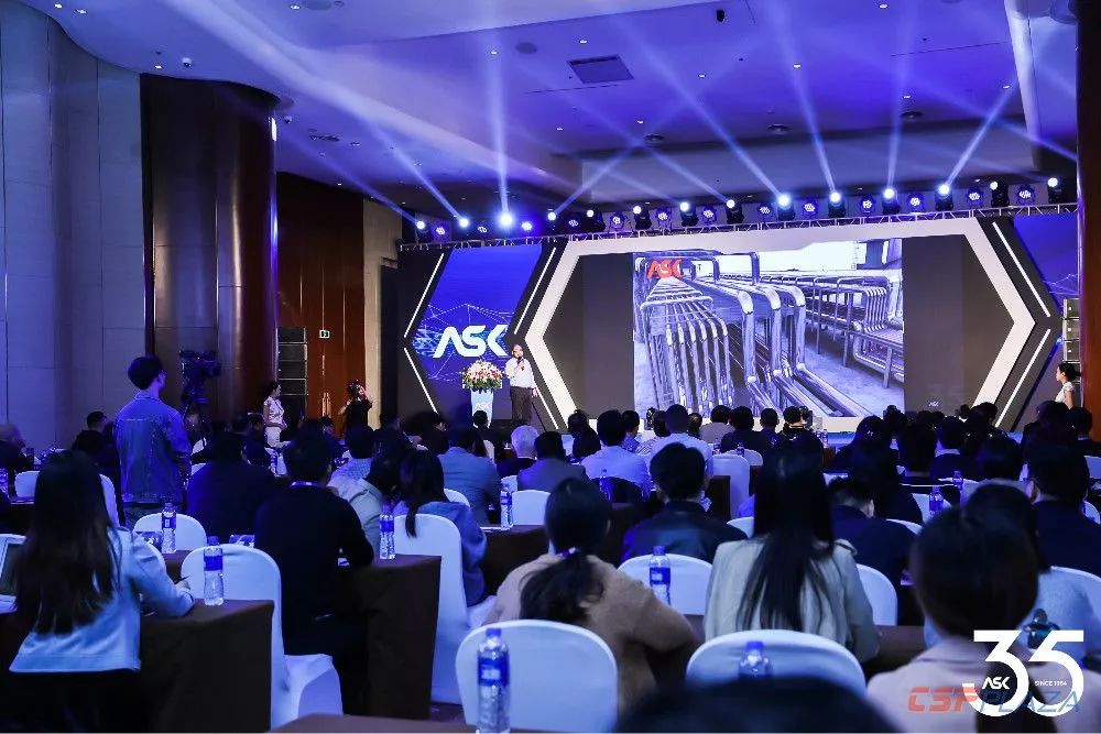 工业保温国际品牌阿斯克(ASC)成立35周年庆典活动在杭州隆重举办(图5)