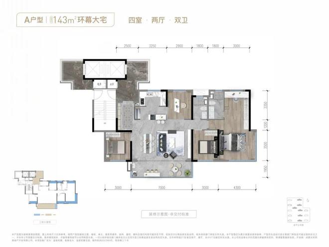 东三环的“新天花板”有多高？(图11)