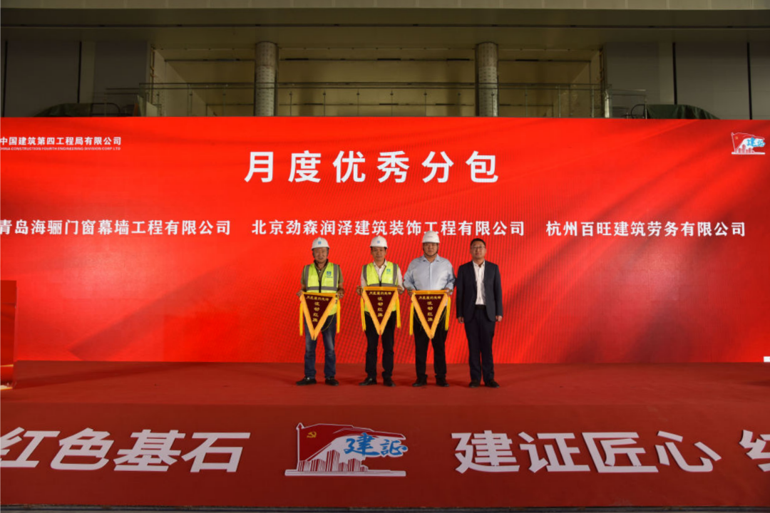 海骊荣获杭州市重点工程项目优秀供应商单位(图1)