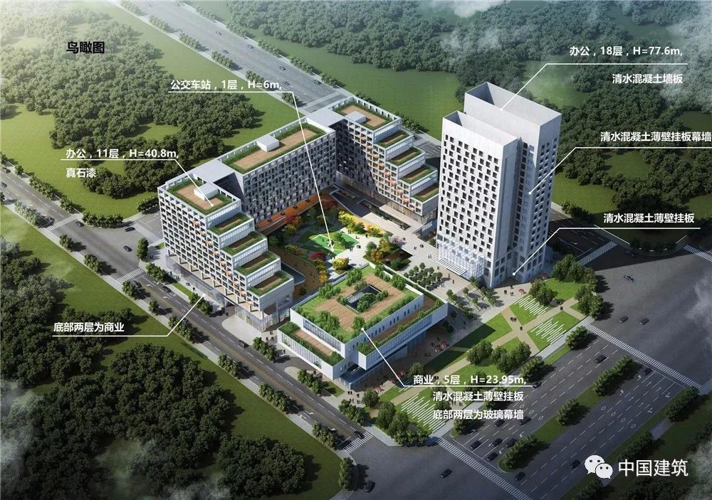 438亿！中国建筑中标全国最大装配式公共住房项目(图7)