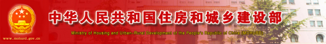 中国城镇供热协会(图1)