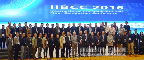2016年纤维增强无机复合材料国际会议(IIBCC)在福州落幕(图4)