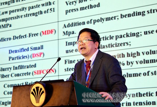2016年纤维增强无机复合材料国际会议(IIBCC)在福州落幕(图7)